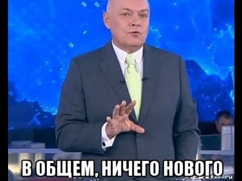 Мем: "Впрочем, ничего нового." - meme-arsenal.com