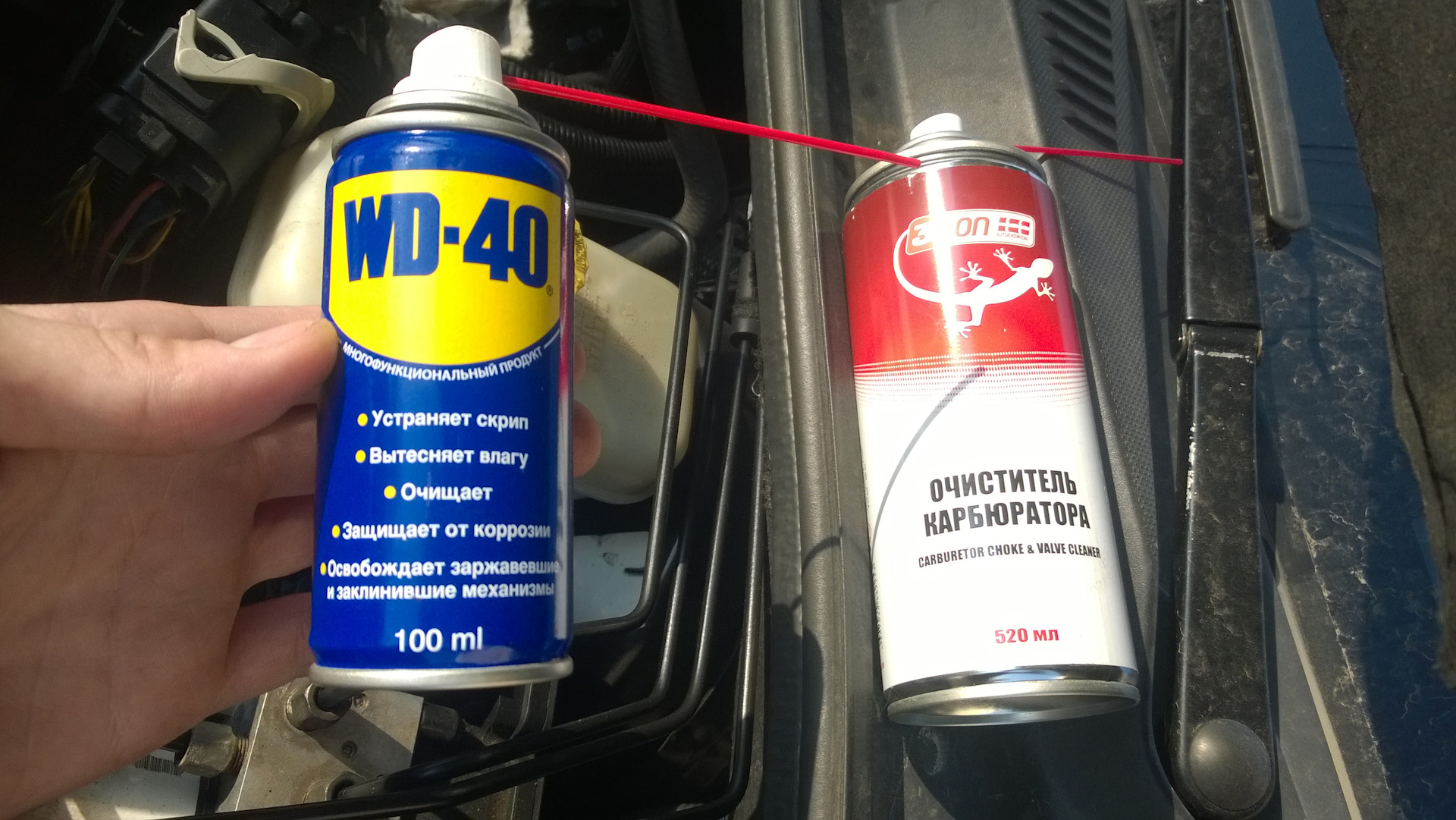 Wd 40 замок