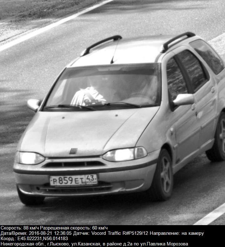 Photo from the logbook FIAT Palio (Mark I)
