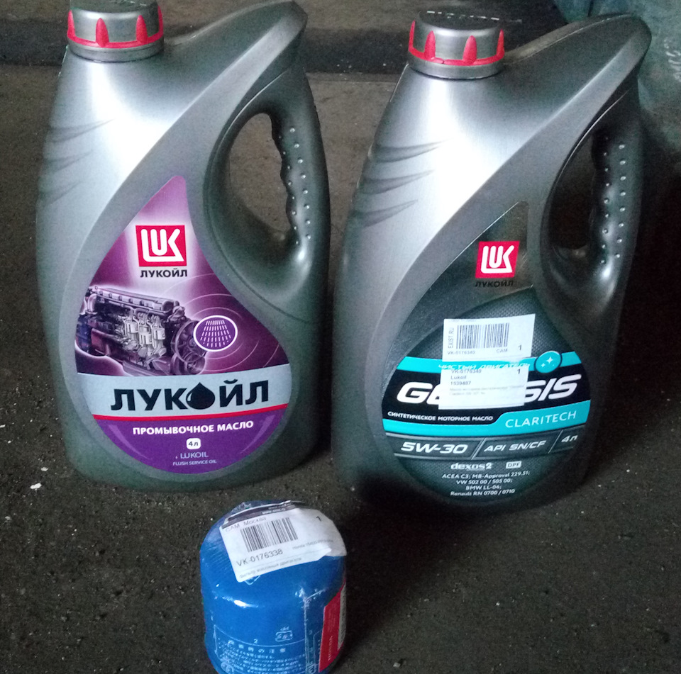 Промывка масляной системы, замена моторного масла — Honda Legend (KA9 ...