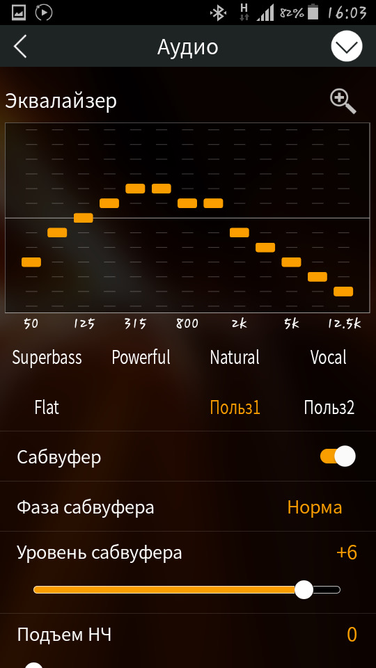 Настройка эквалайзера pioneer. Настраиваем эквалайзер сват 7040. Пионер 520 BT эквалайзер. Настройка эквалайзера на чистый звук Pioneer. Pioneer MVH эквалайзер.