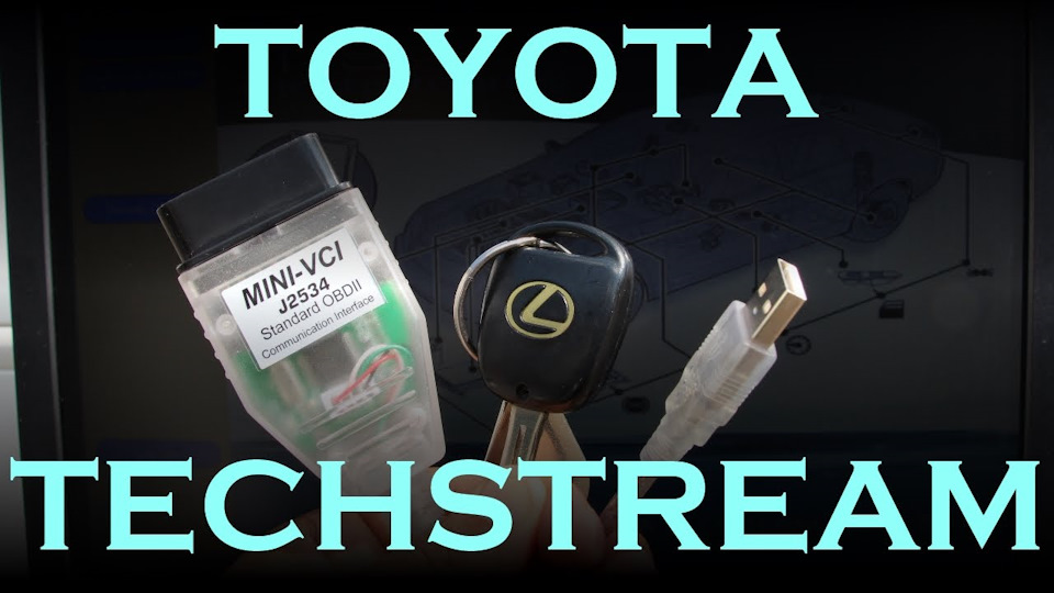 #118 Toyota TechStream — диагностика MARKII — Toyota Mark II (110), 2 л ...