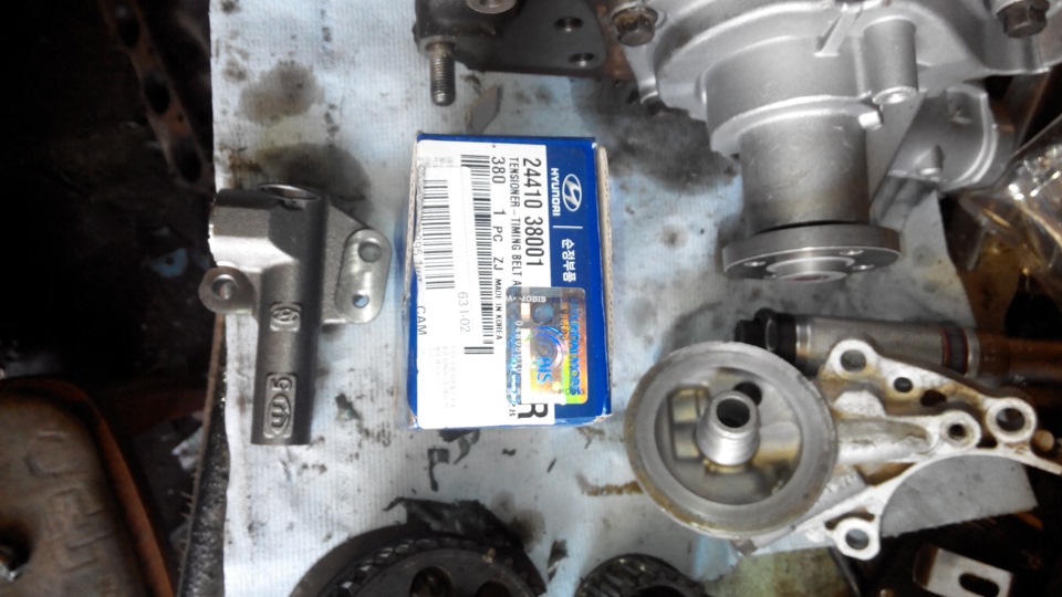 Hundai Santa Fe 2WD 24 GHz thorough repair of the engine The end