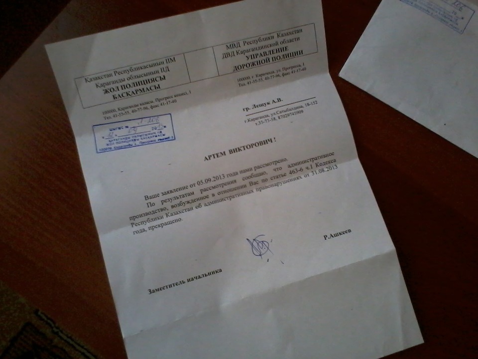 ЯВЛЯЕТСЯ ЛИ ЗЕЛЕНЫЙ МИГАЮЩИЙ ЗАПРИЩЯЮЩИМ СИГНАЛОМ СВЕТОФОРА 2 ...