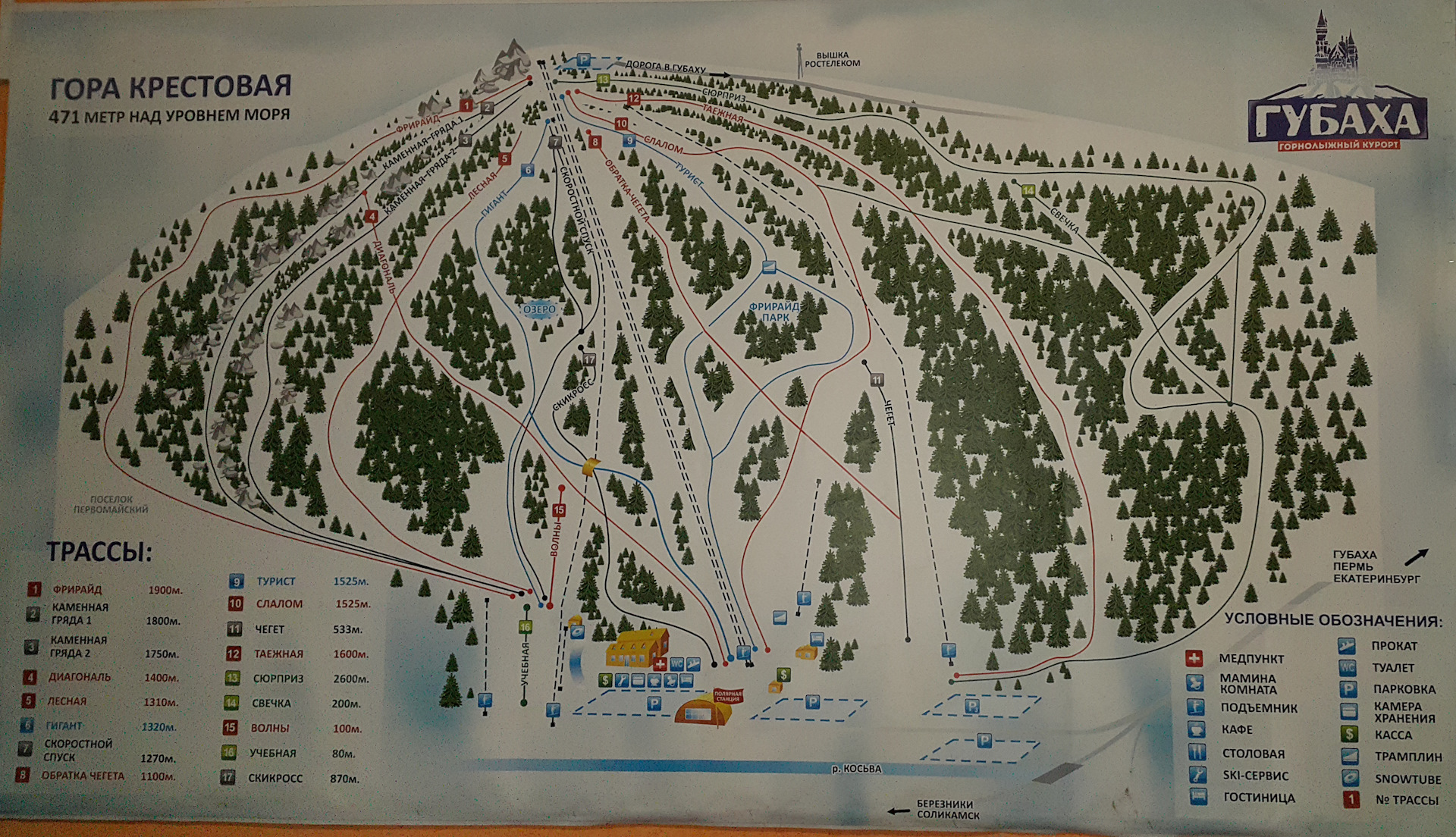 Губаха горнолыжный курорт камеры. Гора крестовая Губаха горнолыжный курорт. Губаха склоны горнолыжные курорты. Губаха горнолыжный курорт трассы. Губаха горнолыжный курорт карта.