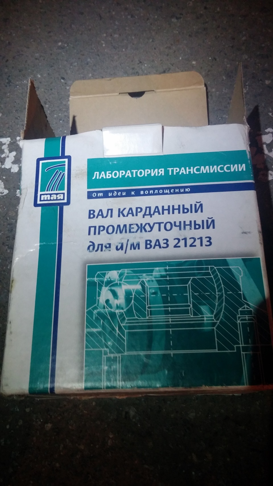 Что может гудеть в раздатке нива шевроле. Смотреть фото Что может гудеть в раздатке нива шевроле. Смотреть картинку Что может гудеть в раздатке нива шевроле. Картинка про Что может гудеть в раздатке нива шевроле. Фото Что может гудеть в раздатке нива шевроле