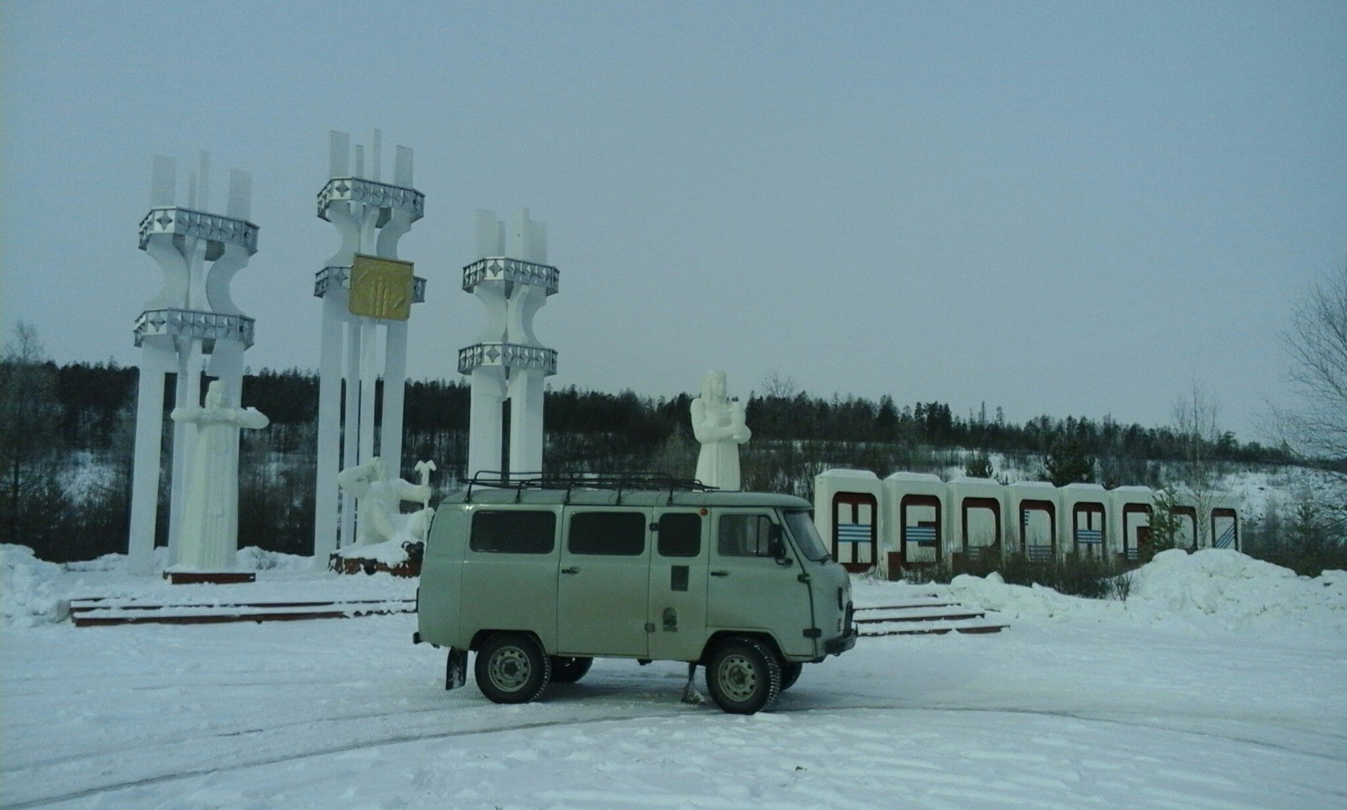 Погода в чульмане на 14 дней