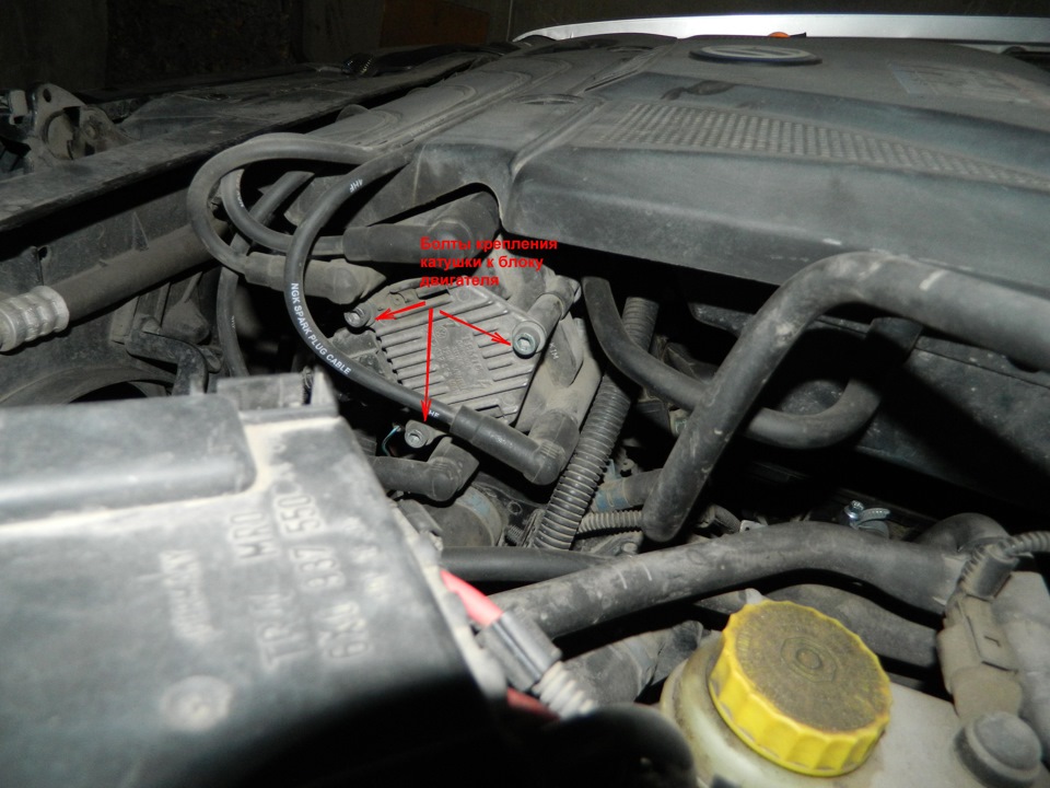 Снятие катушек зажигания - Volkswagen Polo Sedan, 1,6 л, 2011 года своими руками