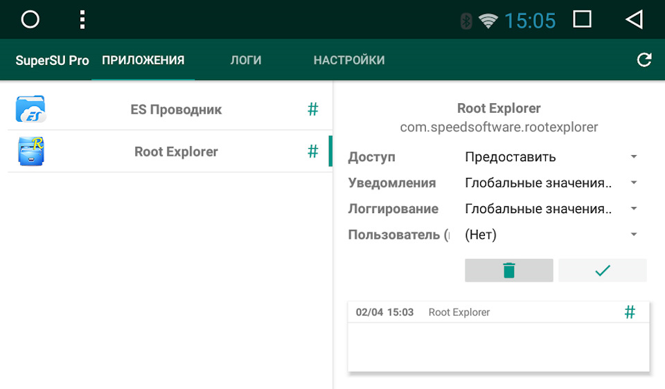 что такое та на магнитоле киа рио. Смотреть фото что такое та на магнитоле киа рио. Смотреть картинку что такое та на магнитоле киа рио. Картинка про что такое та на магнитоле киа рио. Фото что такое та на магнитоле киа рио
