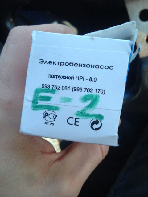 HPI80 Бензонасос электрический Siemens ВАЗ 21082-15, Калина, Приора ...