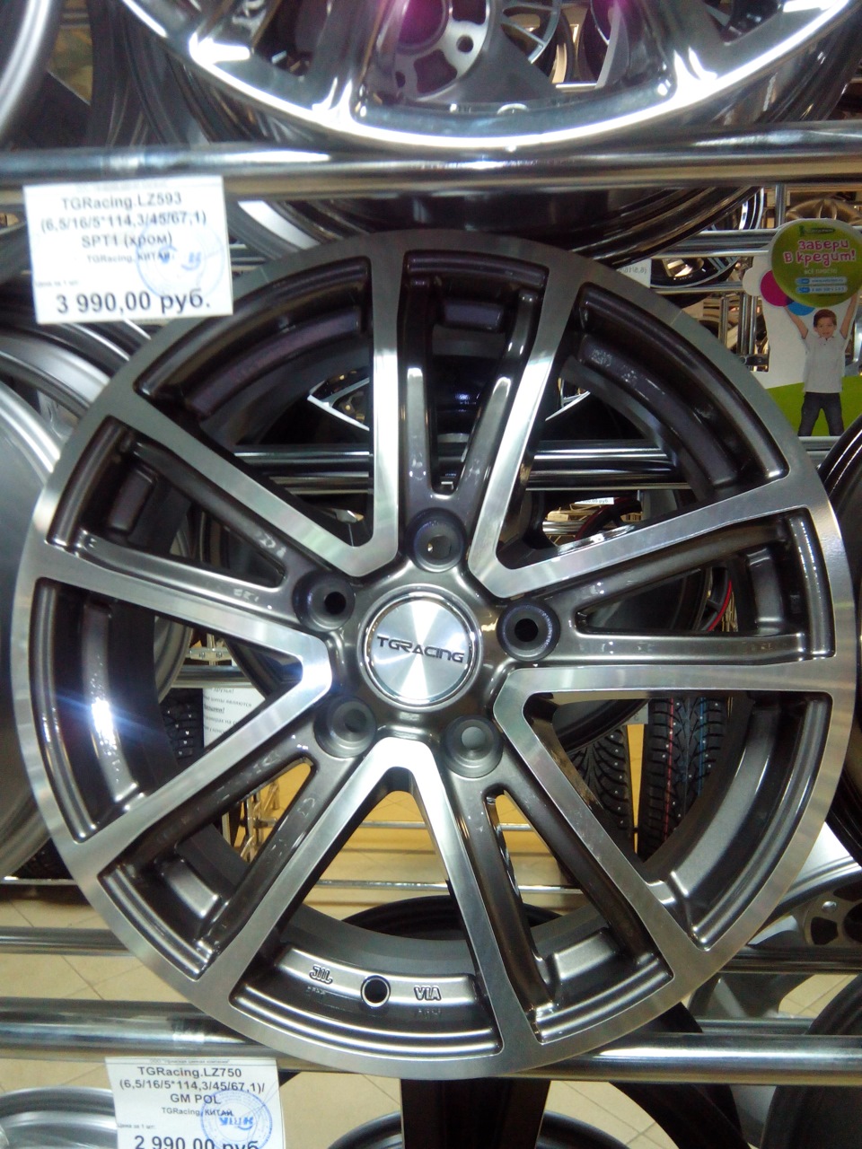 Выбор дисков для моего боевого коня — Hyundai Solaris, 1,6 л, 2013 года ...