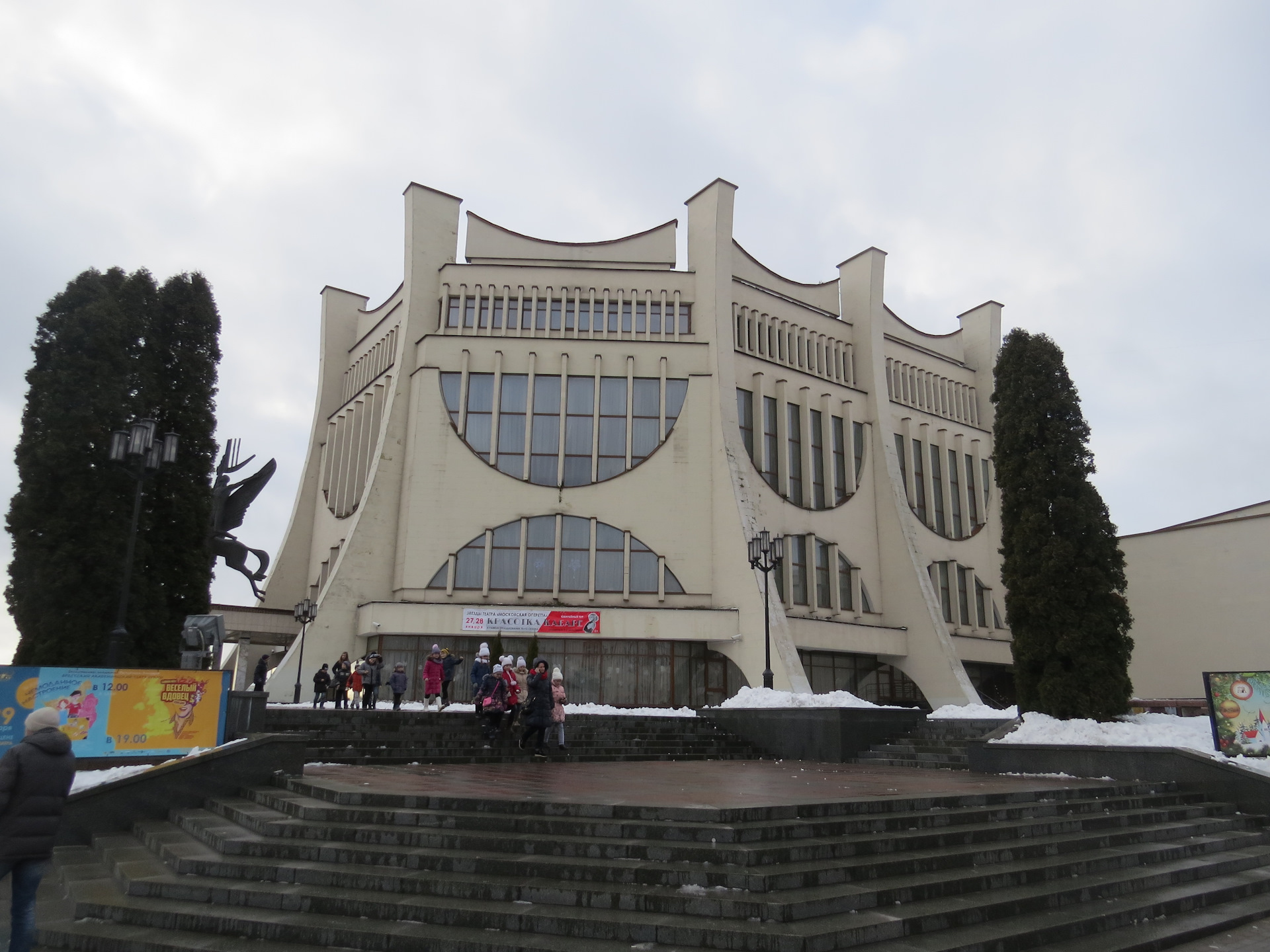 Билеты театр гродно. Областной драматический театр в Гродно. Кукольный театр Гродно.