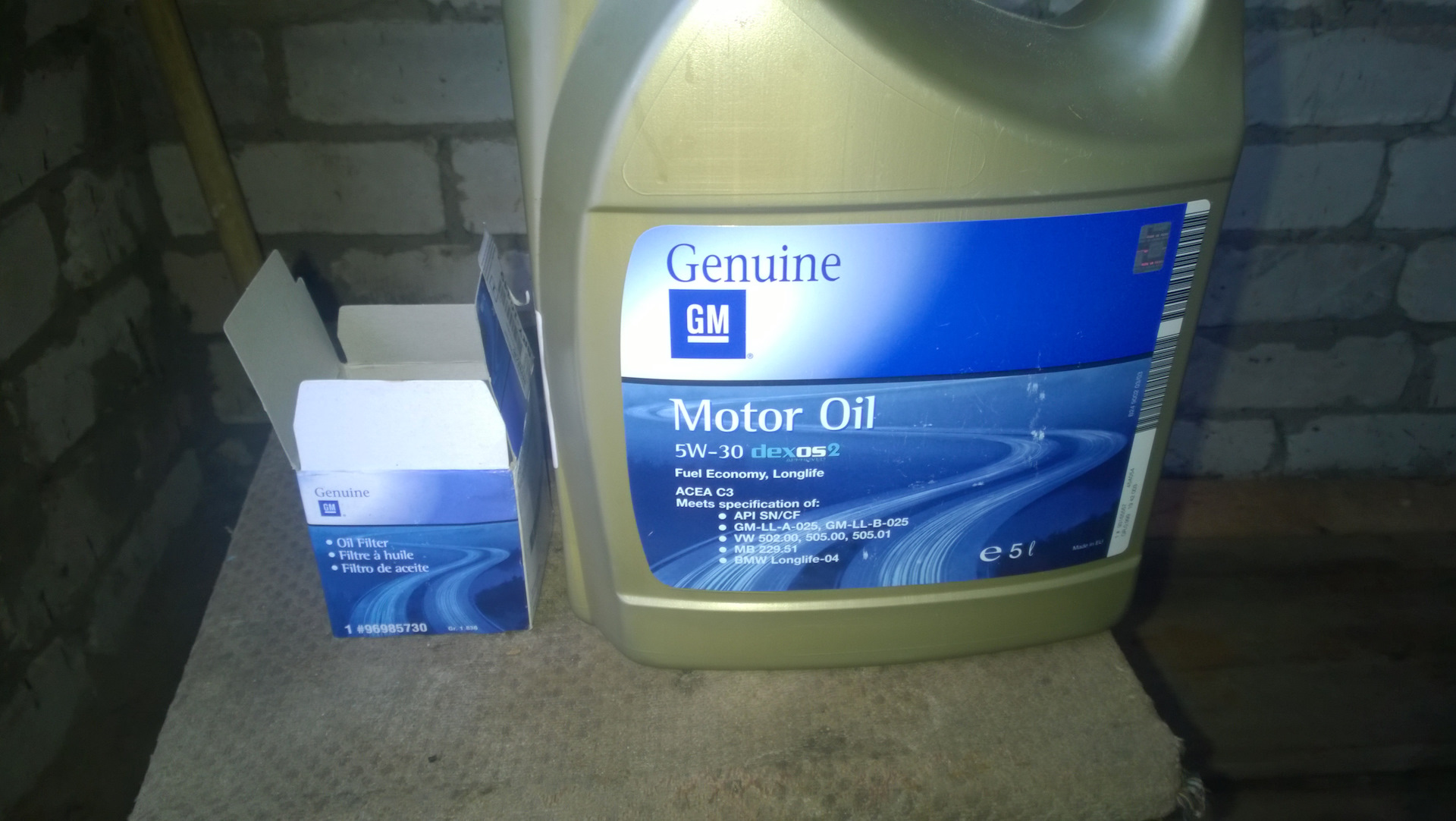 масло дексос 2 5w30 для шевроле авео т250. Chevrolet aveo 1,6 л 2013 масло акпп артикул. масло для шевроле авео т250 1. масло моторное на шевроле т 250. масло gm для шевроле авео т300 1.