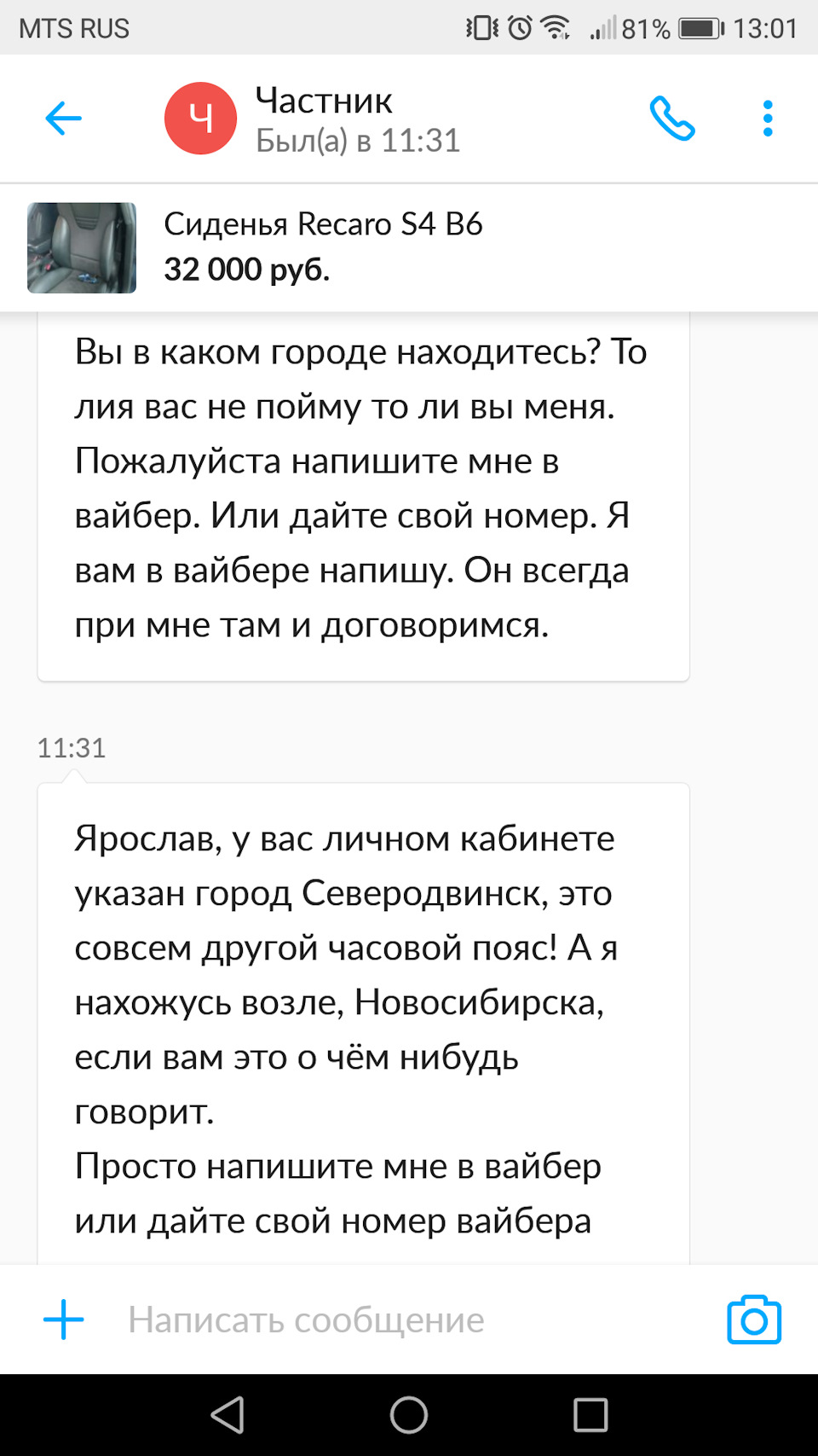 Диалоги о рекаро продолжаются.Кидок или не кидок? — Audi A4 (B7), 1,8 л,  2006 года | запчасти | DRIVE2