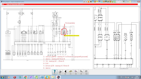 N электросхема