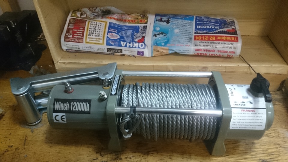 Авито Смоленская Область Купить Авто Лебедку Бу