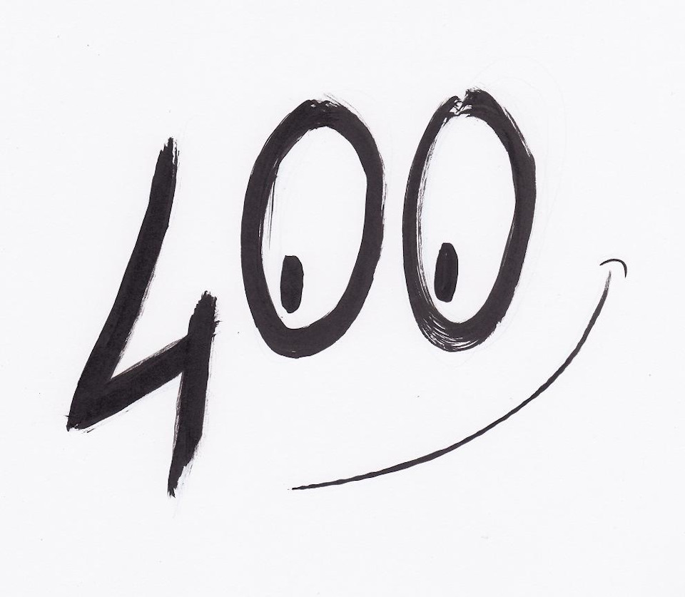 Картинка с цифрой 400