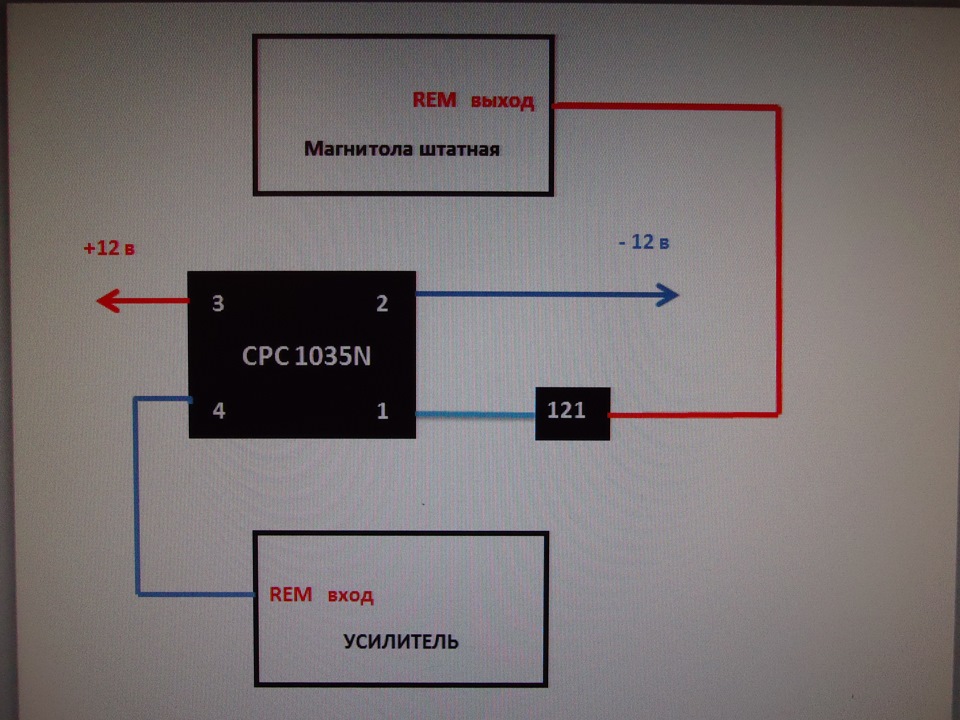 Cpc1035n схема подключения