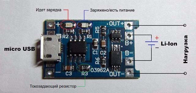 03962а схема подключения плата зарядки Переделка на литий тестера M890G - DRIVE2