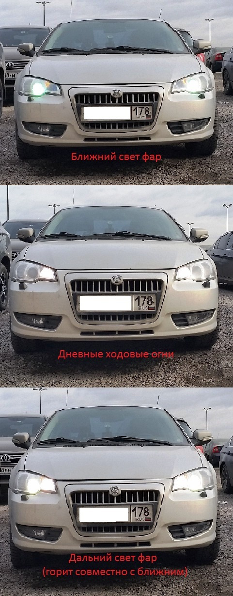 [светоТЮН] Дальний как ДХО от Силичъ — ГАЗ Сайбер, 2,4 л, 2010 года ...
