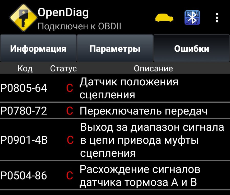 Ошибка 811. Ошибка 811