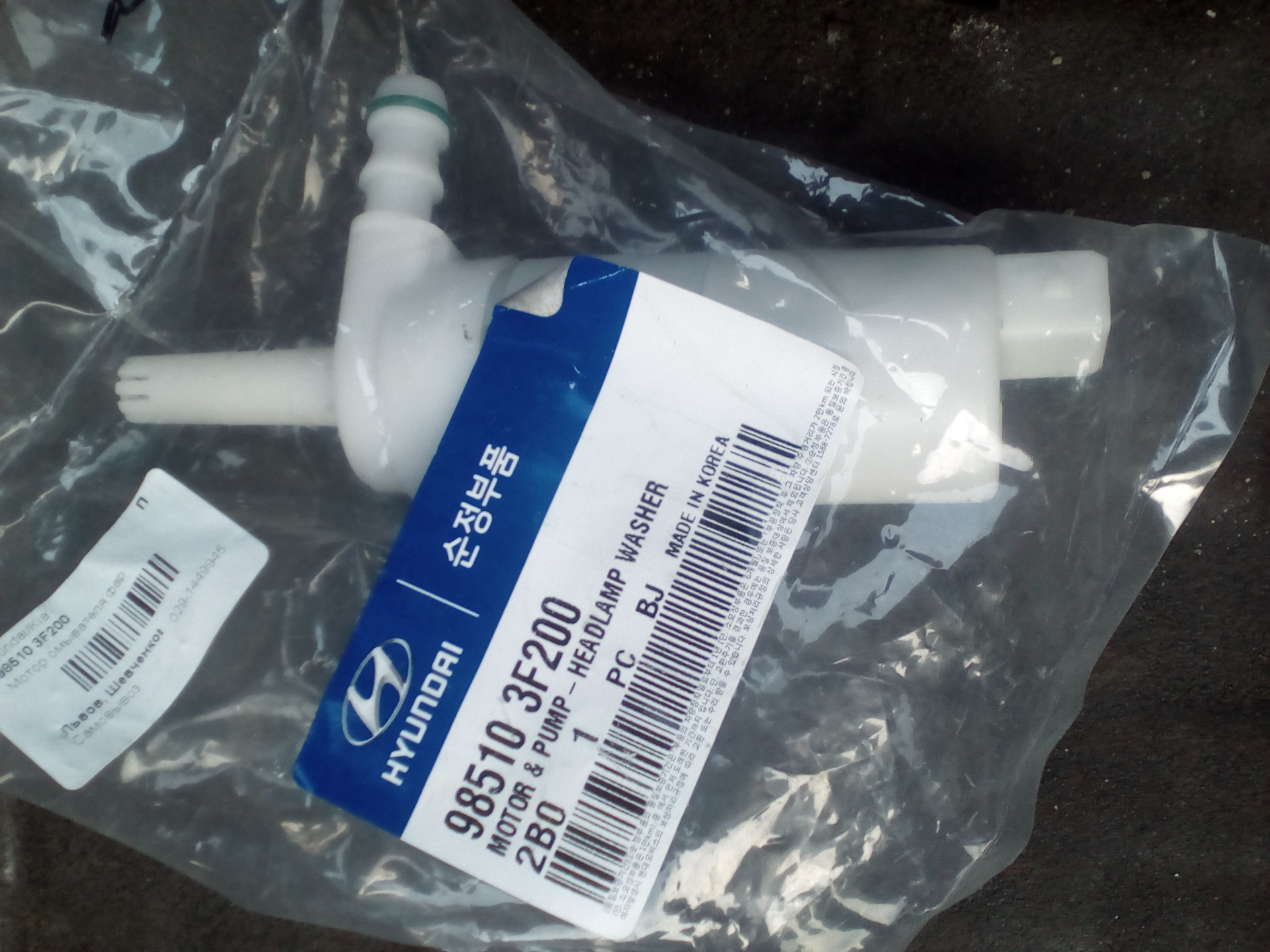 Течь масла из под фишки ГБЦ — DRIVE2