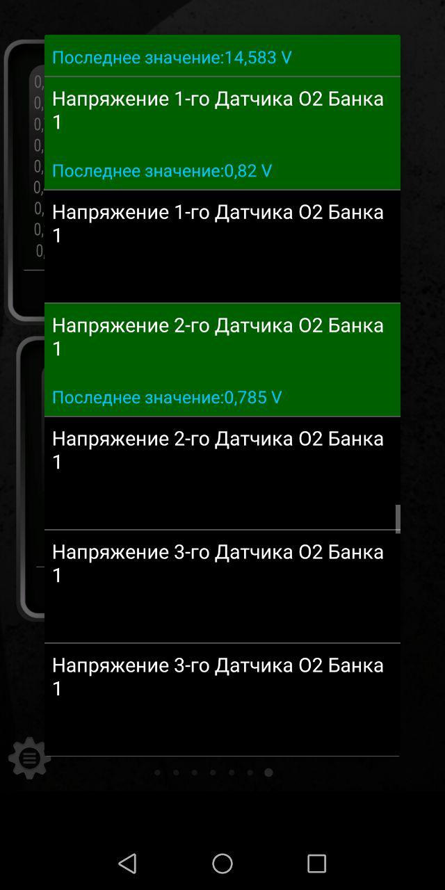Как проверить работу катализатора на авто obd2. Смотреть фото Как проверить работу катализатора на авто obd2. Смотреть картинку Как проверить работу катализатора на авто obd2. Картинка про Как проверить работу катализатора на авто obd2. Фото Как проверить работу катализатора на авто obd2