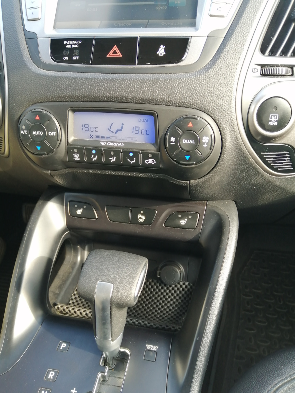 Ручка КПП — Hyundai ix35, 2 л, 2011 года | тюнинг | DRIVE2
