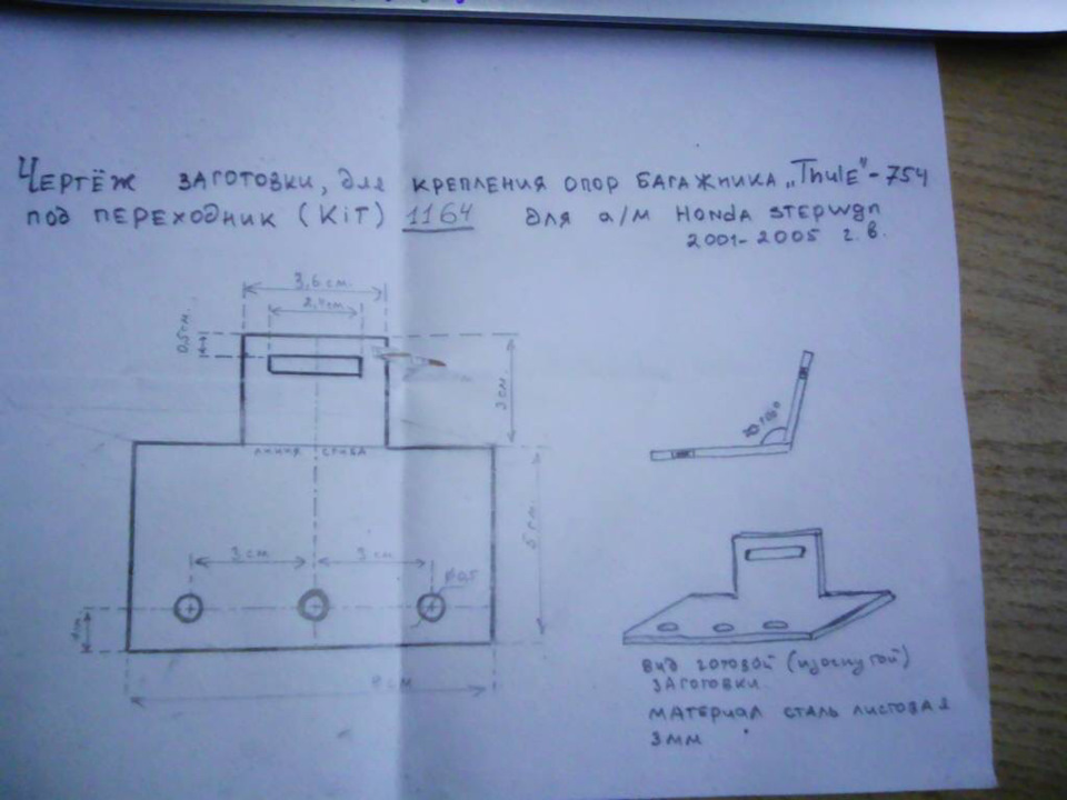 Фото в бортжурнале Honda Stepwgn (1G)