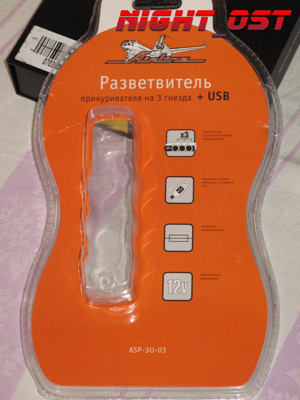 Фото в бортжурнале Renault Duster (1G). Запчасти на фото: ASP3U03