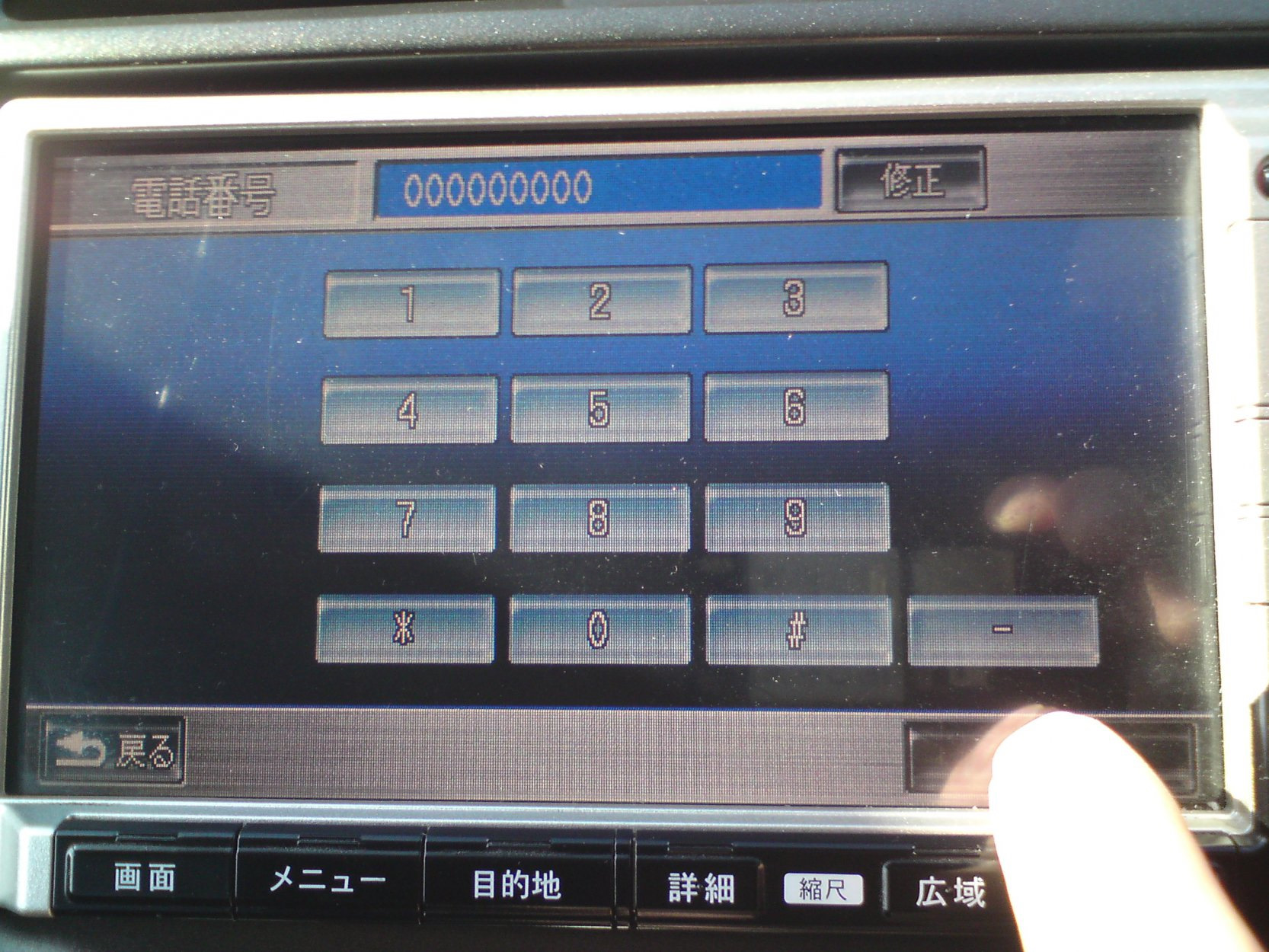Internavi Premium Club Honda