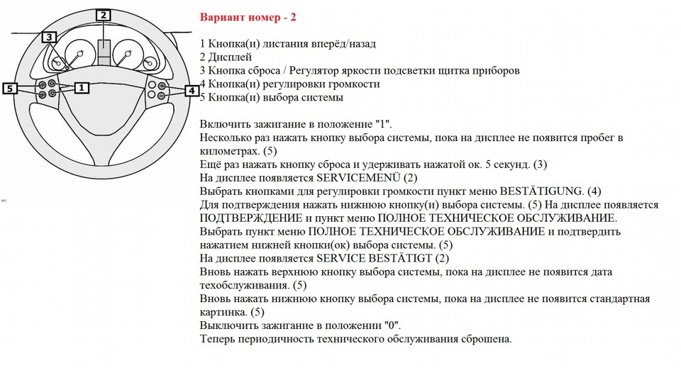 Фото в бортжурнале Mercedes-Benz B-class (W245)