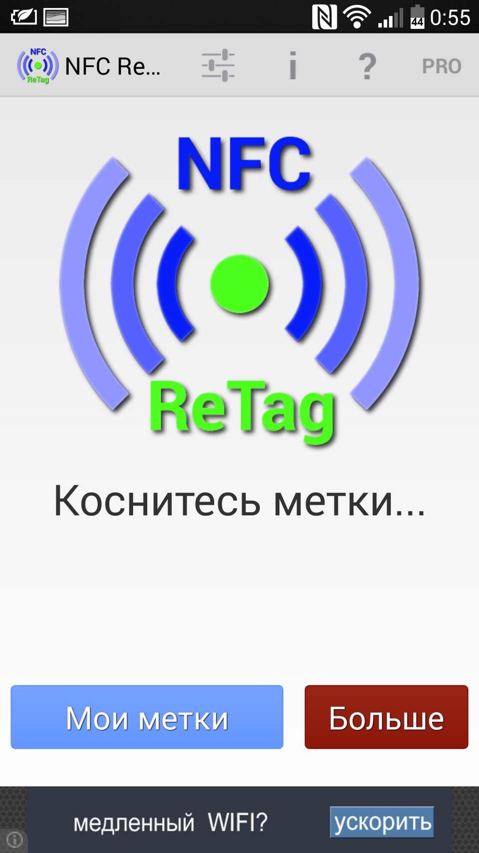 Очередной хак — раздача Wi-Fi в автоматическом режиме — Mazda 6 (2G) GH, 2  л, 2008 года | электроника | DRIVE2