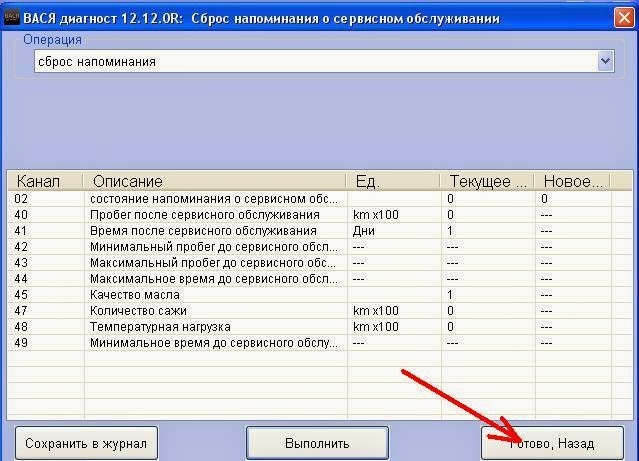Фото в бортжурнале Volkswagen Touareg (1G)