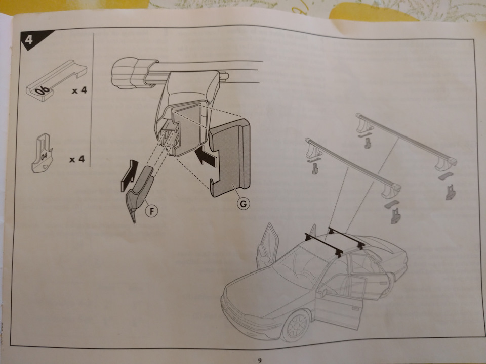 Фото в бортжурнале Ford Mondeo II