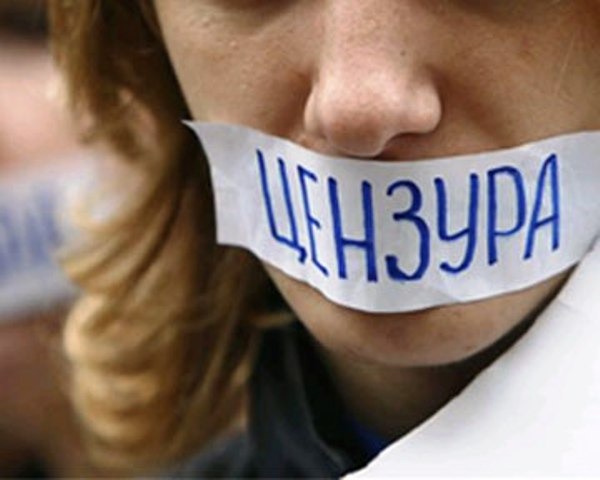 Примеры цензуры в россии Запись, 9 февраля 2011 - DRIVE2