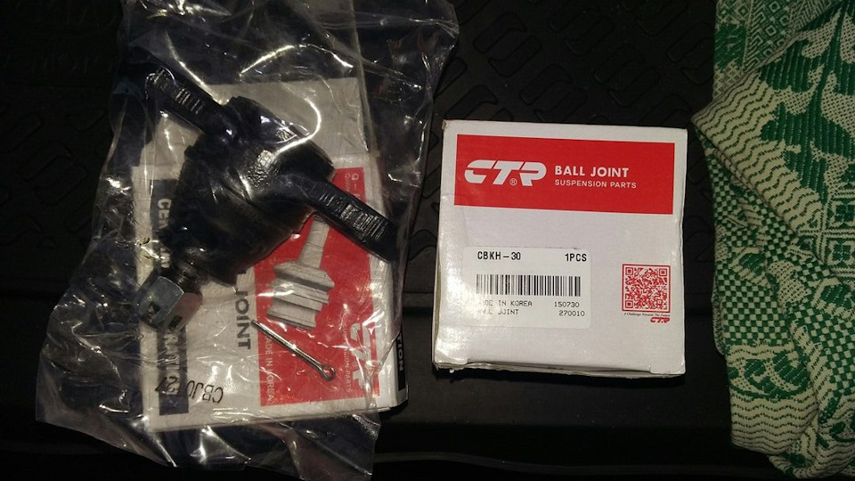 Комплект — KIA Cerato (2G). Запчасти на фото: CBKH30