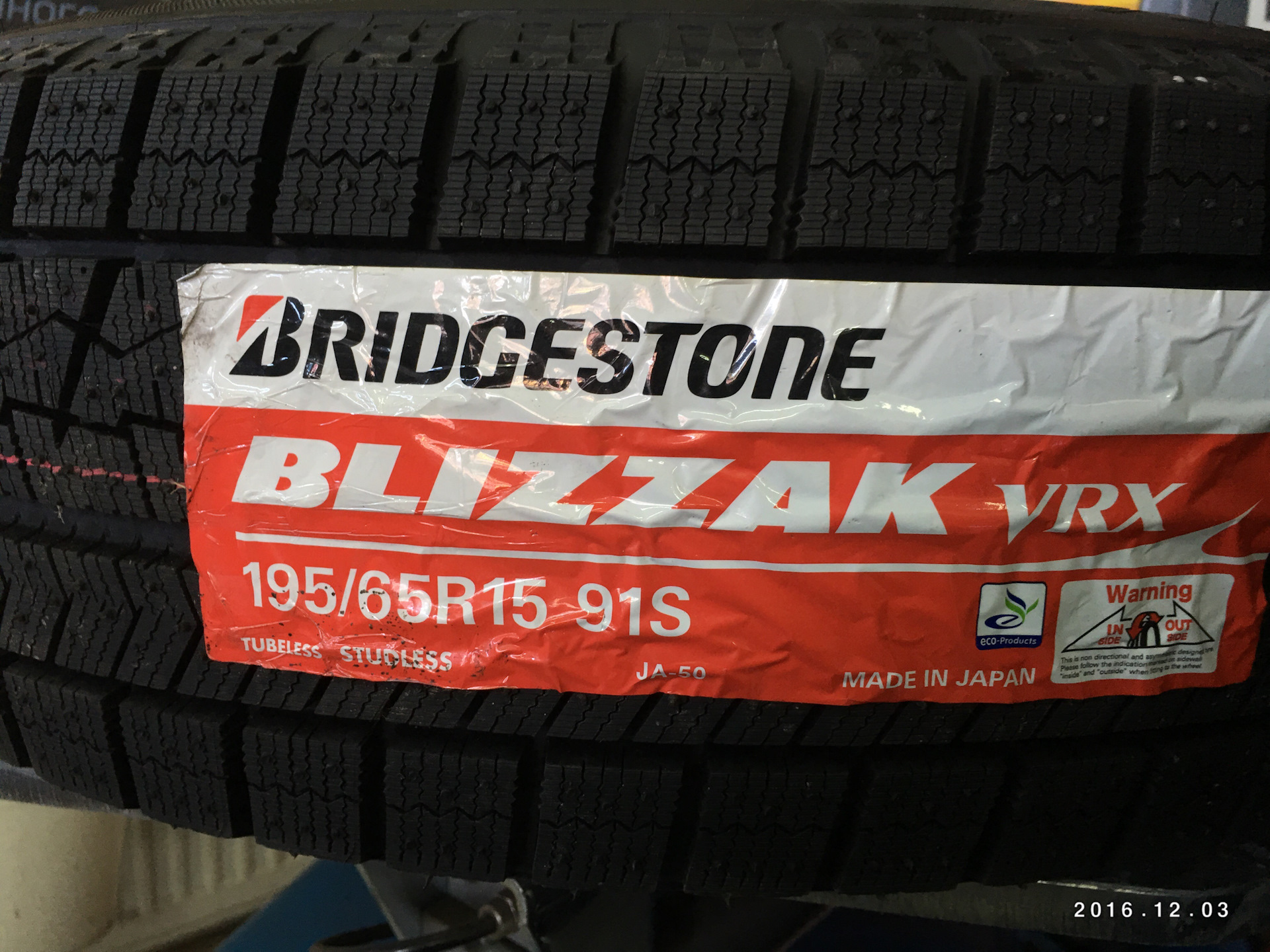 Зимние шины bridgestone отзывы