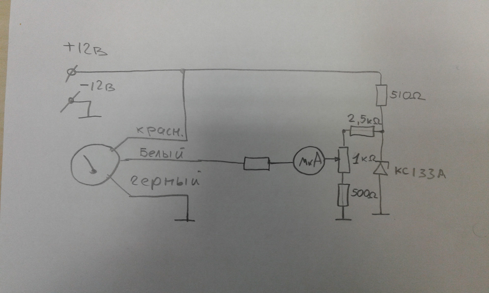 Схема датчика уровня газа