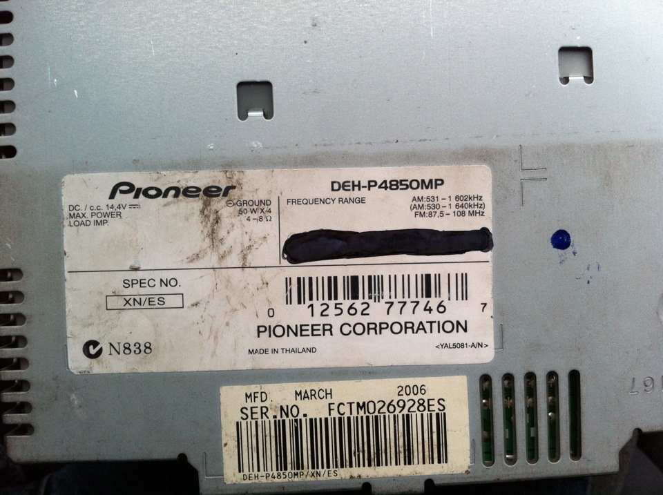 Заменил шахту магнитолы. — Daewoo Lanos, 1,5 л, 2006 года | автозвук ...