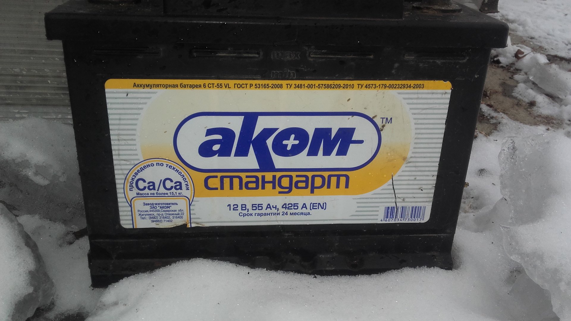 Аккумулятор ваз 2111. Как понять что акб пора менять. Шевроле эпика аккумулятор оригинал. Разряжается аккумулятор на автомобиле. Как понять что сдох аккумулятор.