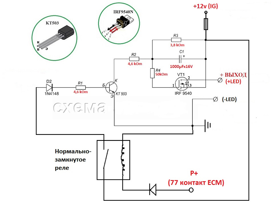 Irf9540npbf схема включения