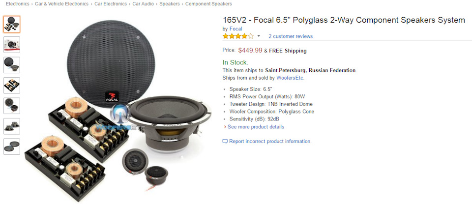 Фото в бортжурнале Chrysler Crossfire