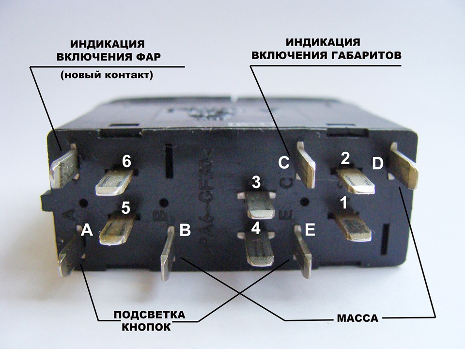 Схема кнопок ваз 2114 света