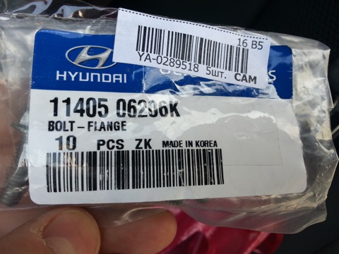 1140506206K БОЛТ М13 KIA HYUNDAI | Запчасти на DRIVE2