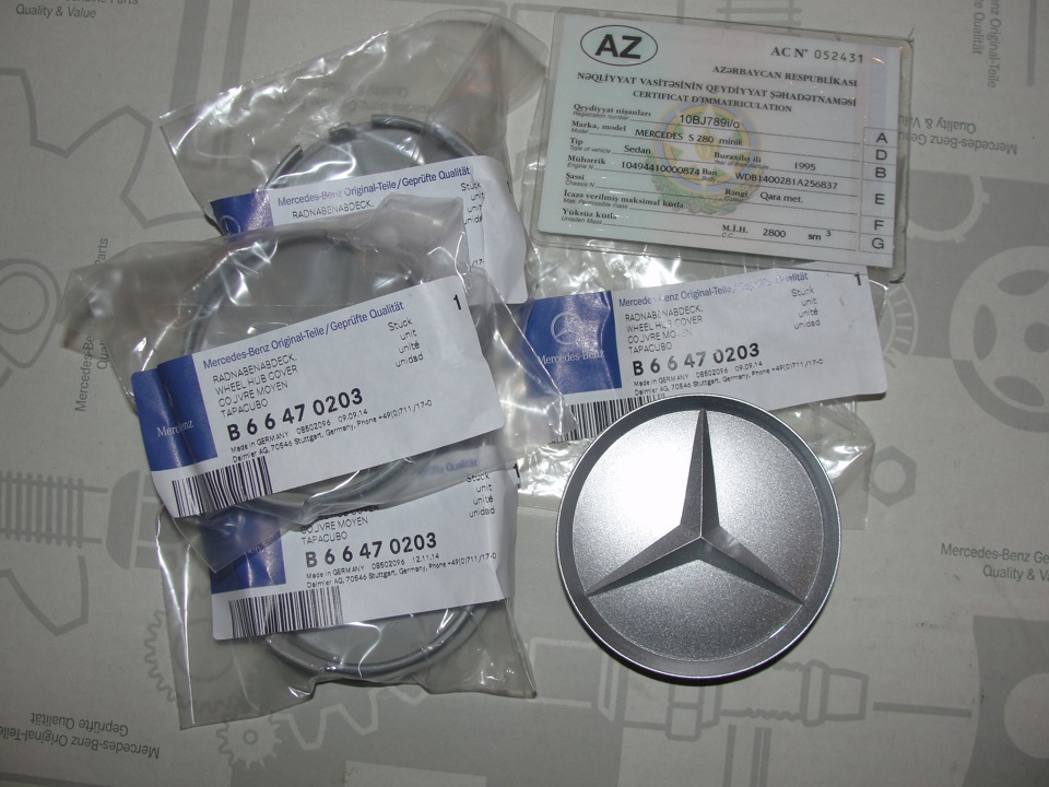 Фото в бортжурнале Mercedes-Benz S-Class (W140). Запчасти на фото: B66470203