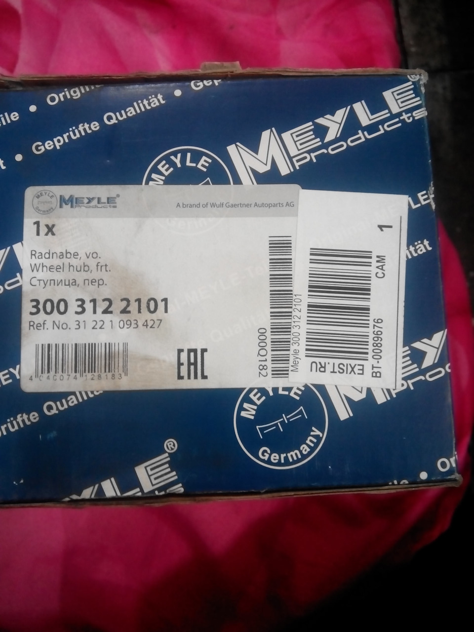 Подшипники передних ступиц — BMW 5 series (E39), 3 л, 2000 года ...