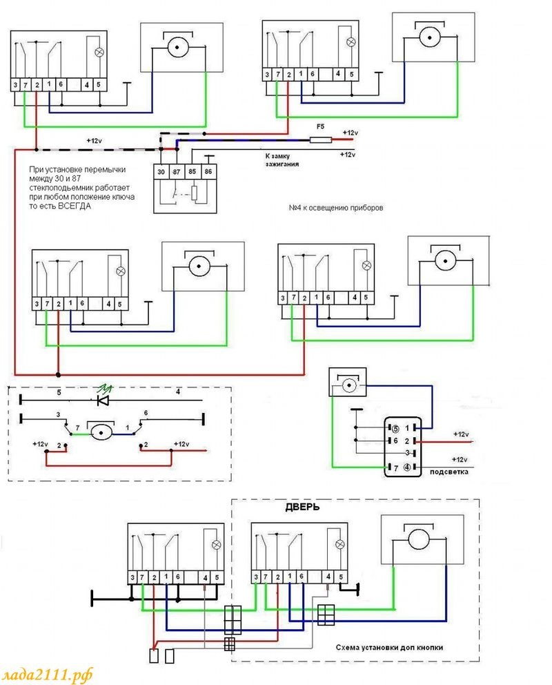 Схема подключения кнопок стеклоподъемников ваз 2107