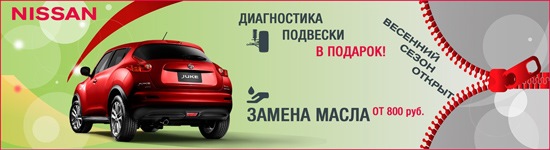 Открыт сезон весеннего сервиса в Автоцентре ОВОД! — ОВОД на DRIVE2
