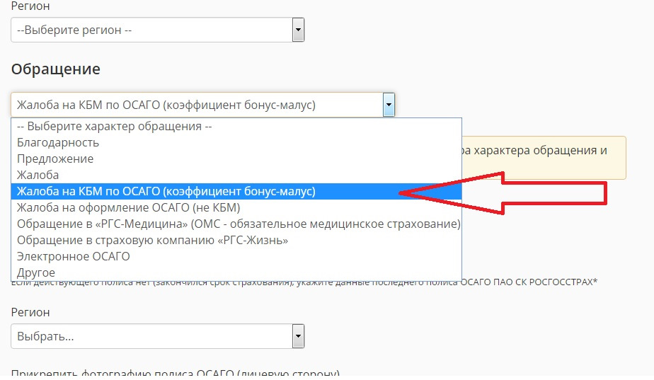 ОСАГО Срочно в номер — Lexus RX (2G), 3,3 л, 2004 года | страхование ...